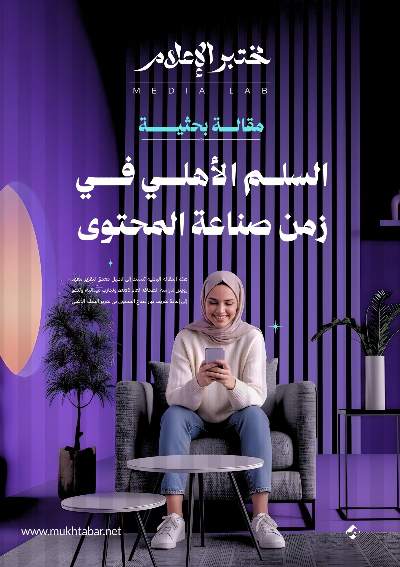 غلاف الإصدار