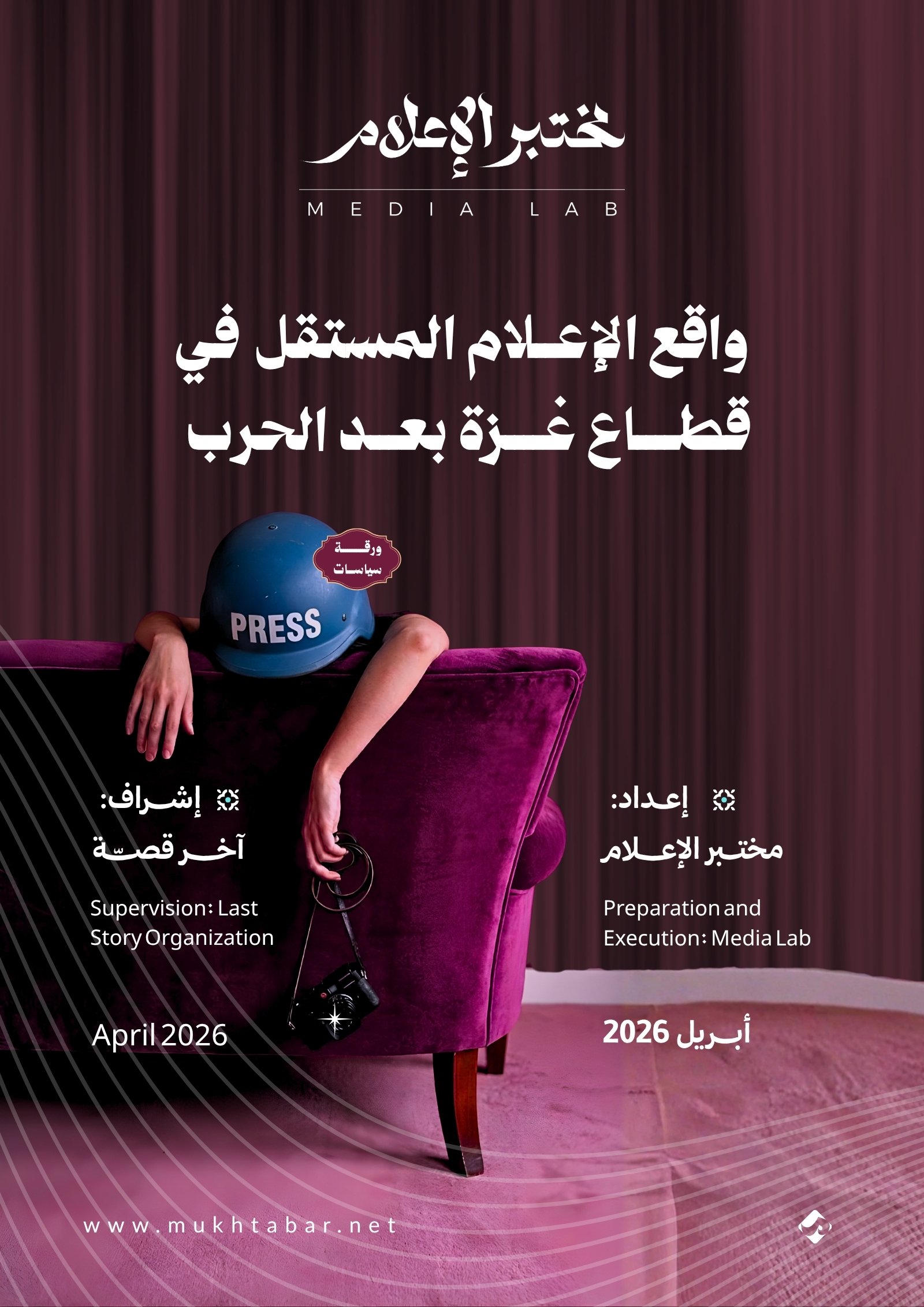 غلاف الإصدار